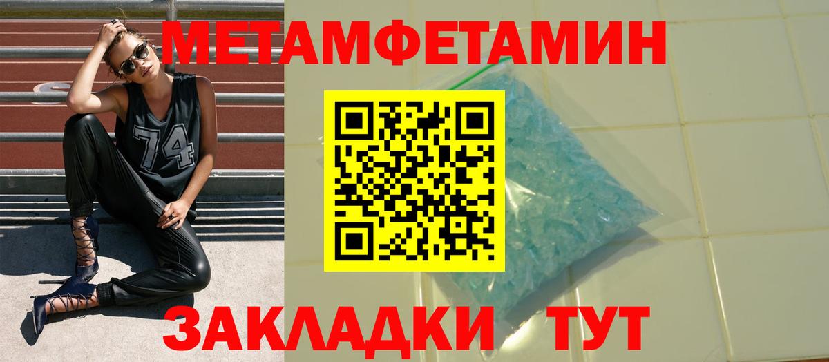 Гагарин  Amphetamine VHQ  АМФЕТАМИН  Вход с VPN  Amphetamine 