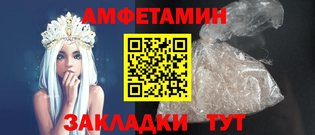 АМФ Premium Гагарин