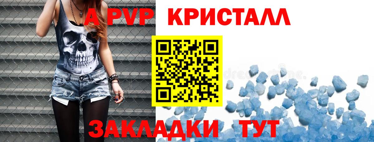 А ПВП СК КРИС Гагарин