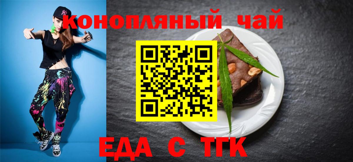 Гагарин  Canna-Cookies конопля  Вход с VPN 