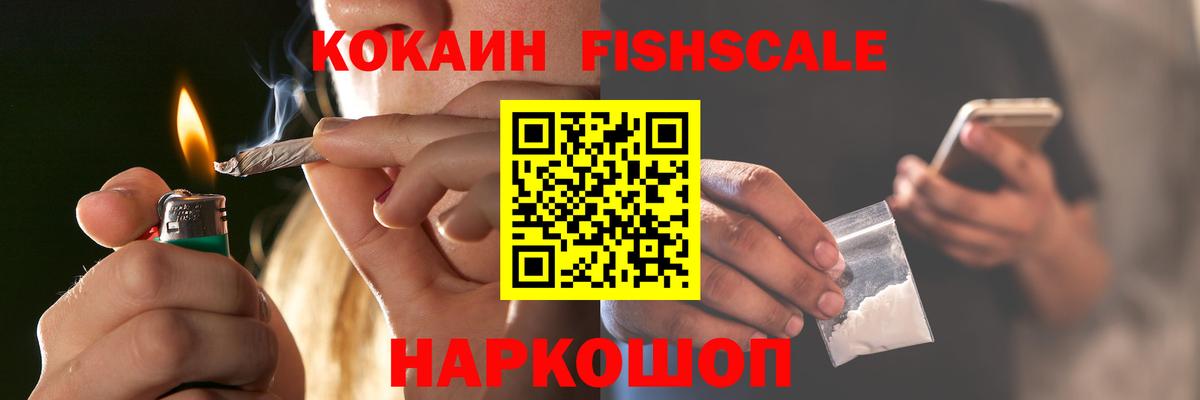 КОКАИН  COCAIN Columbia  Вход с VPN  Гагарин  Cocaine Эквадор 