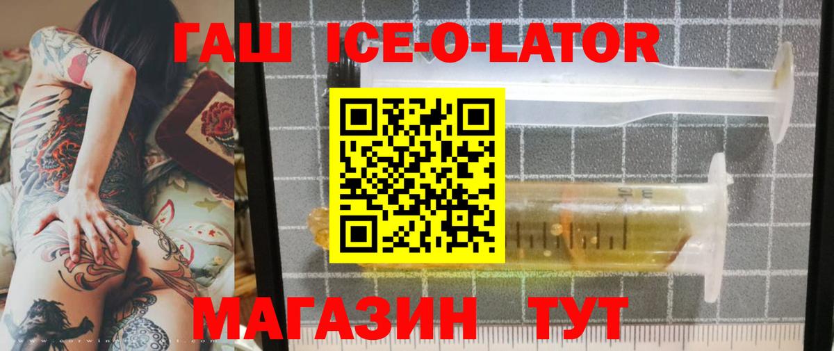 где найти наркотики  ГАШ AMNESIA HAZE  Гагарин  Вход с VPN  ГАШ VHQ 