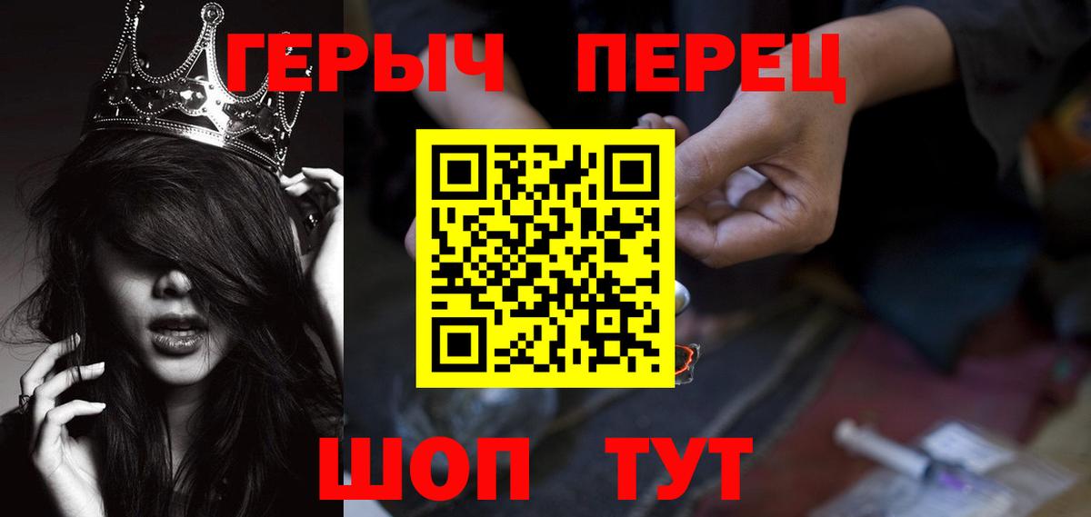 Героин Heroin Гагарин