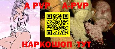 круглые Лесосибирск