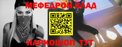 круглые Лесосибирск