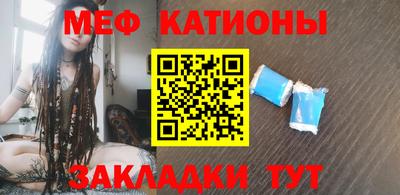 мет Ливны