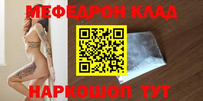 круглые Лесосибирск