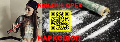 круглые Лесосибирск