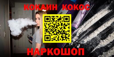 мет Ливны