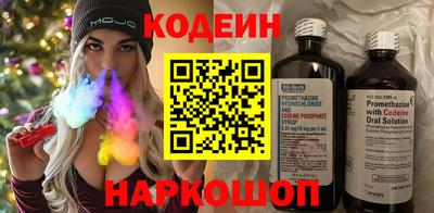 мет Ливны
