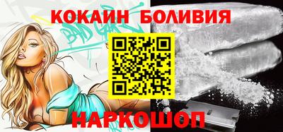 мет Ливны