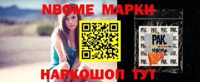 круглые Лесосибирск