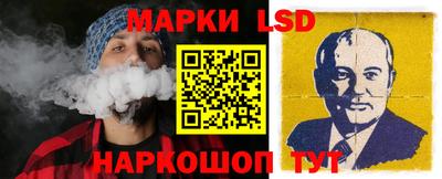 мет Ливны