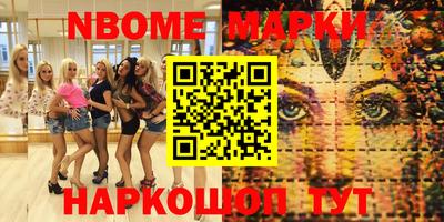 мет Ливны