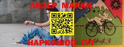 мет Ливны