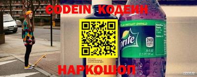 мет Ливны