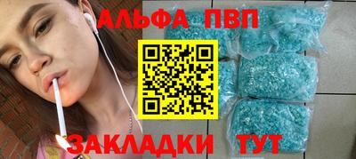 круглые Лесосибирск