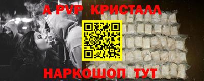 круглые Лесосибирск