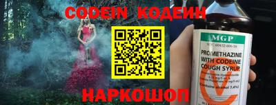 круглые Лесосибирск