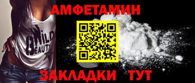 мет Ливны