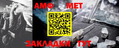 мет Ливны