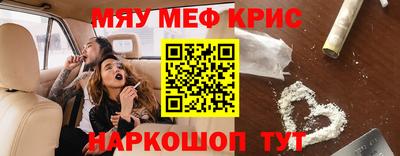 круглые Лесосибирск