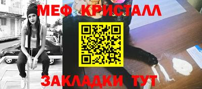 мет Ливны