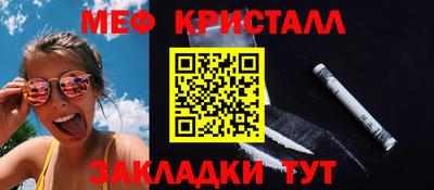 круглые Лесосибирск