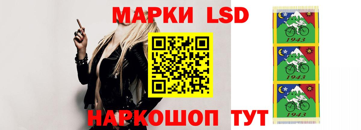 мега рабочий сайт  LSD-25 экстази  Вход с VPN  ЛСД экстази кислота  Гагарин 