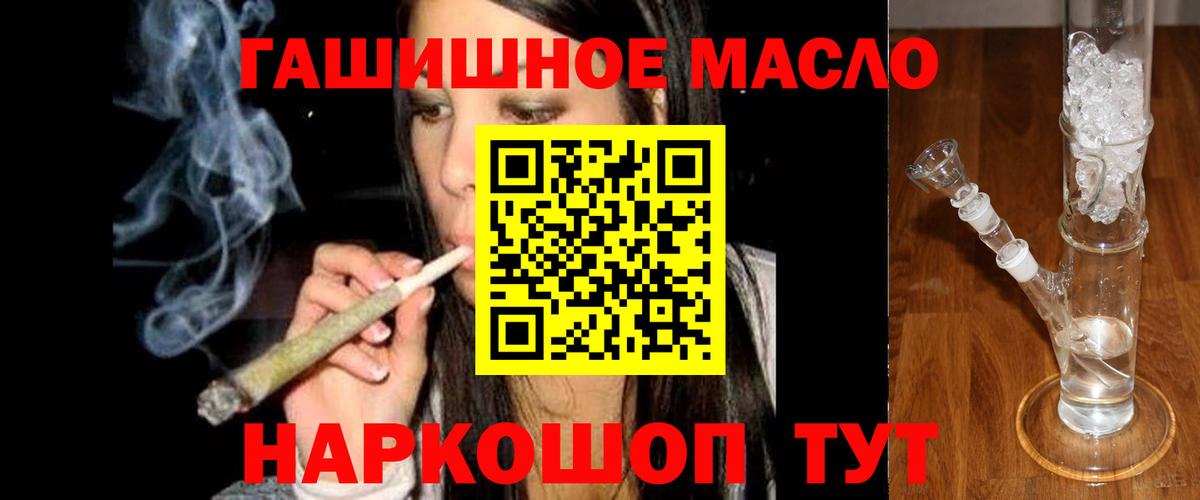 Дистиллят ТГК вейп с тгк Гагарин