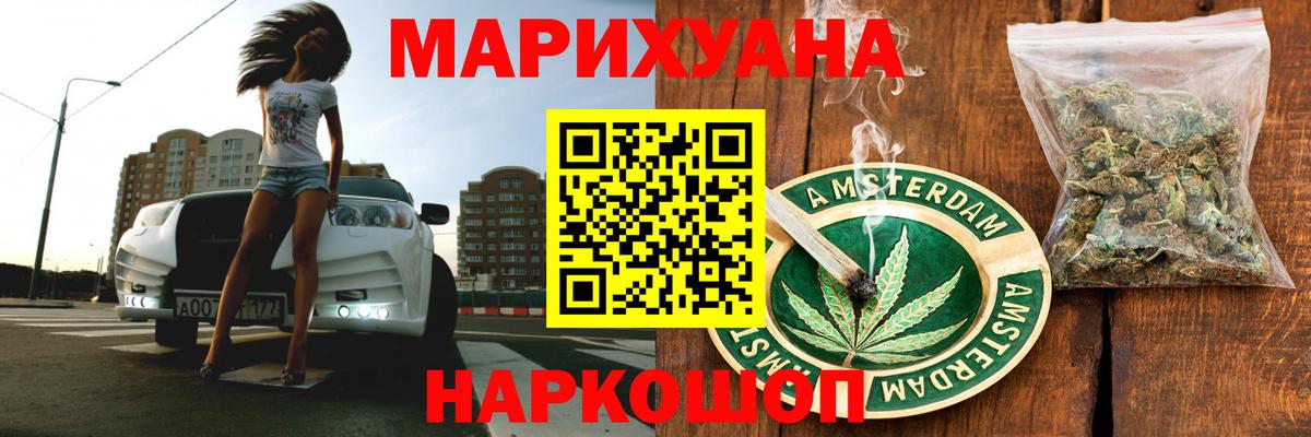 Гагарин  Шишки марихуана Amnesia  Канабис AK-47  Марихуана марихуана  Марихуана Amnesia  Вход с VPN 