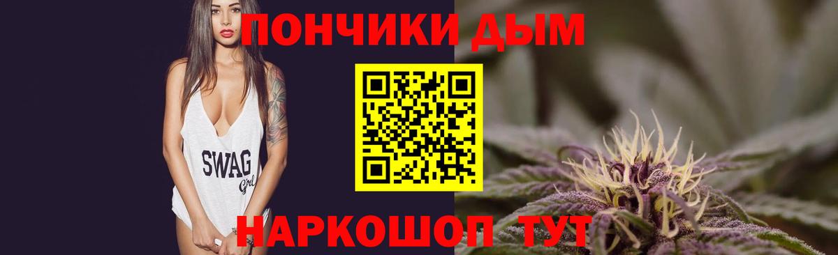 Канабис план Гагарин